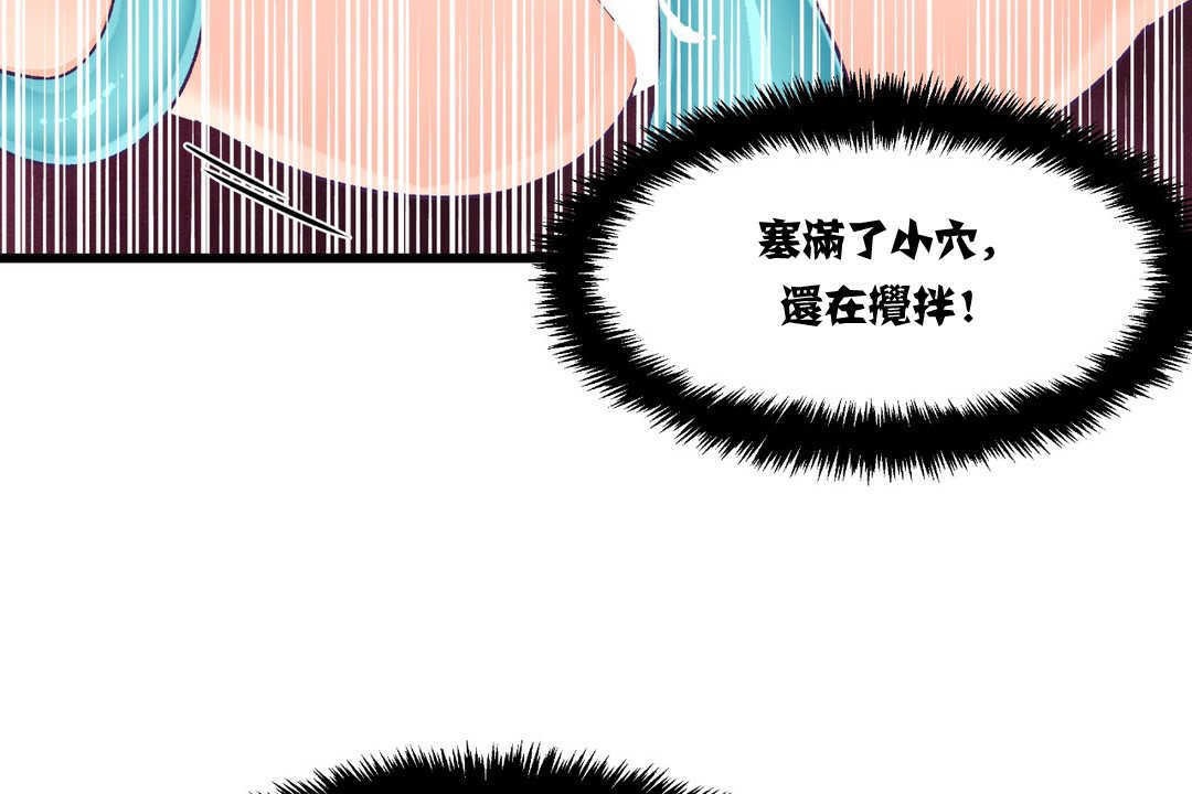 24P - 可爱的他
