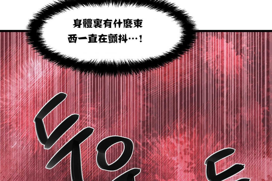 25P - 可爱的他