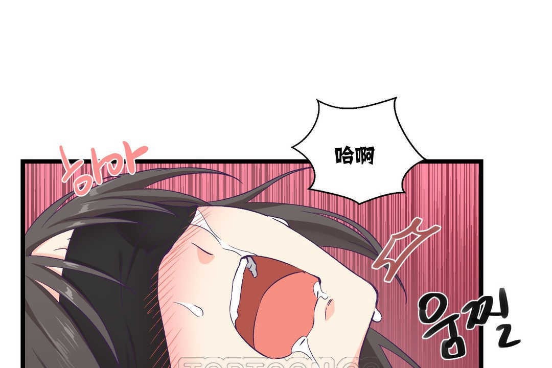 27P - 可爱的他