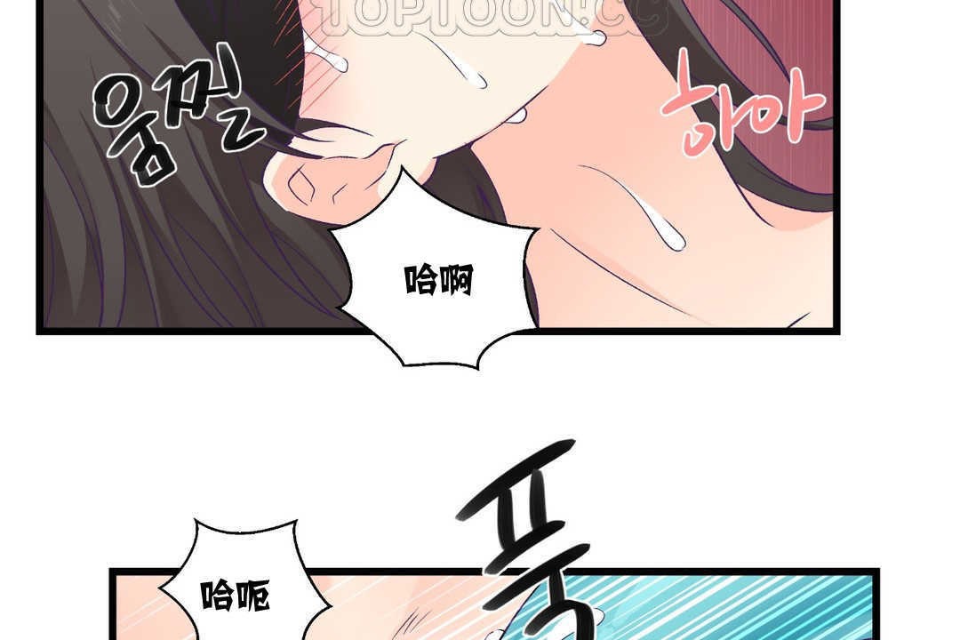 28P - 可爱的他