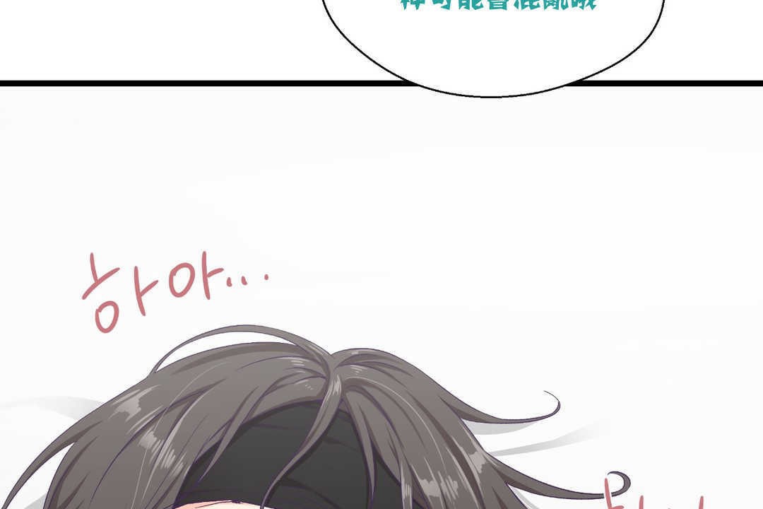 41P - 可爱的他