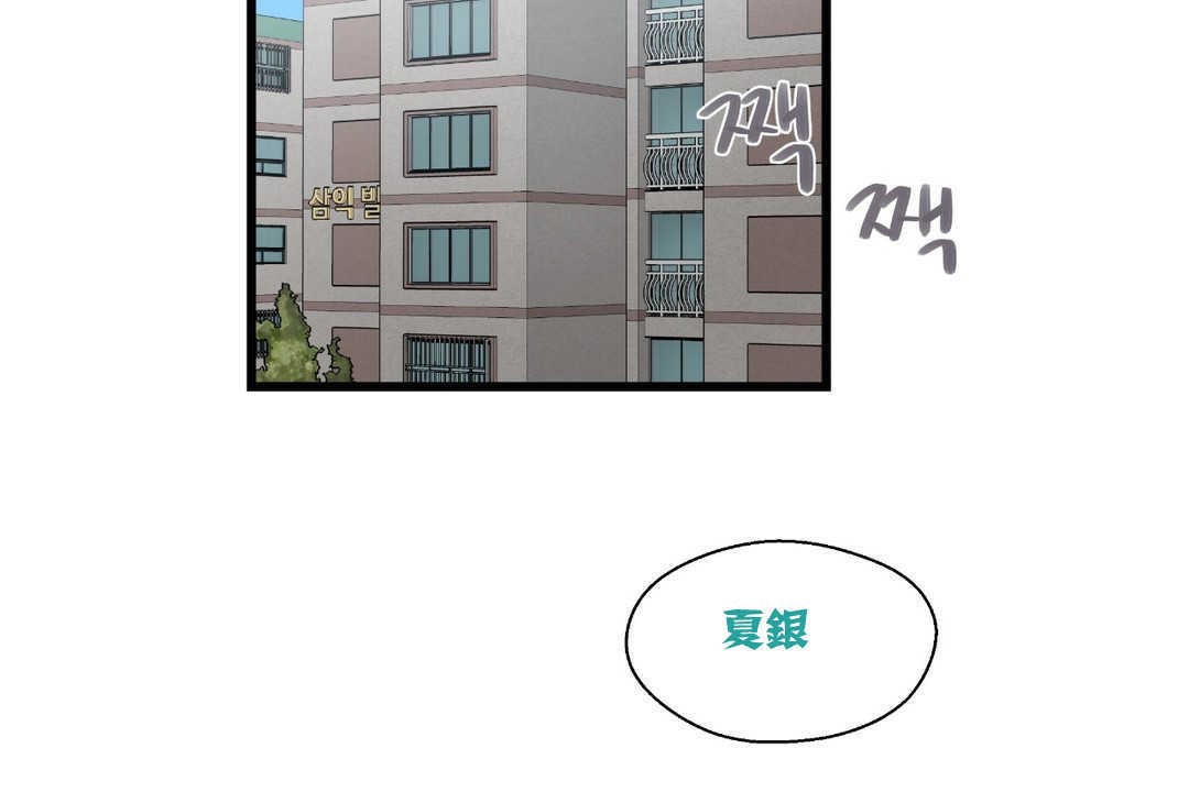 47P - 可爱的他