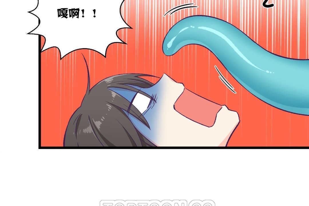 51P - 可爱的他