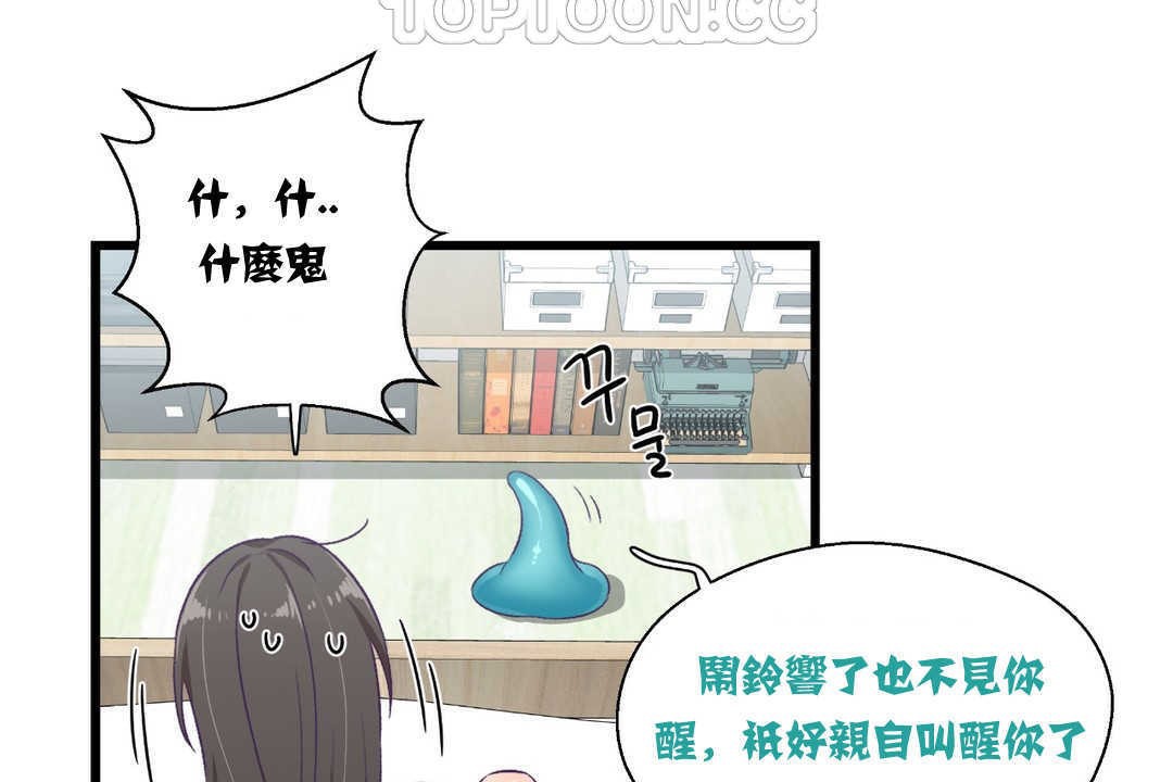 52P - 可爱的他