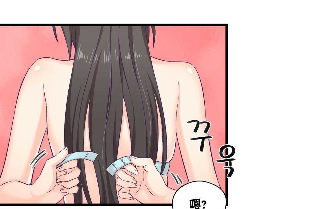 55P - 可爱的他