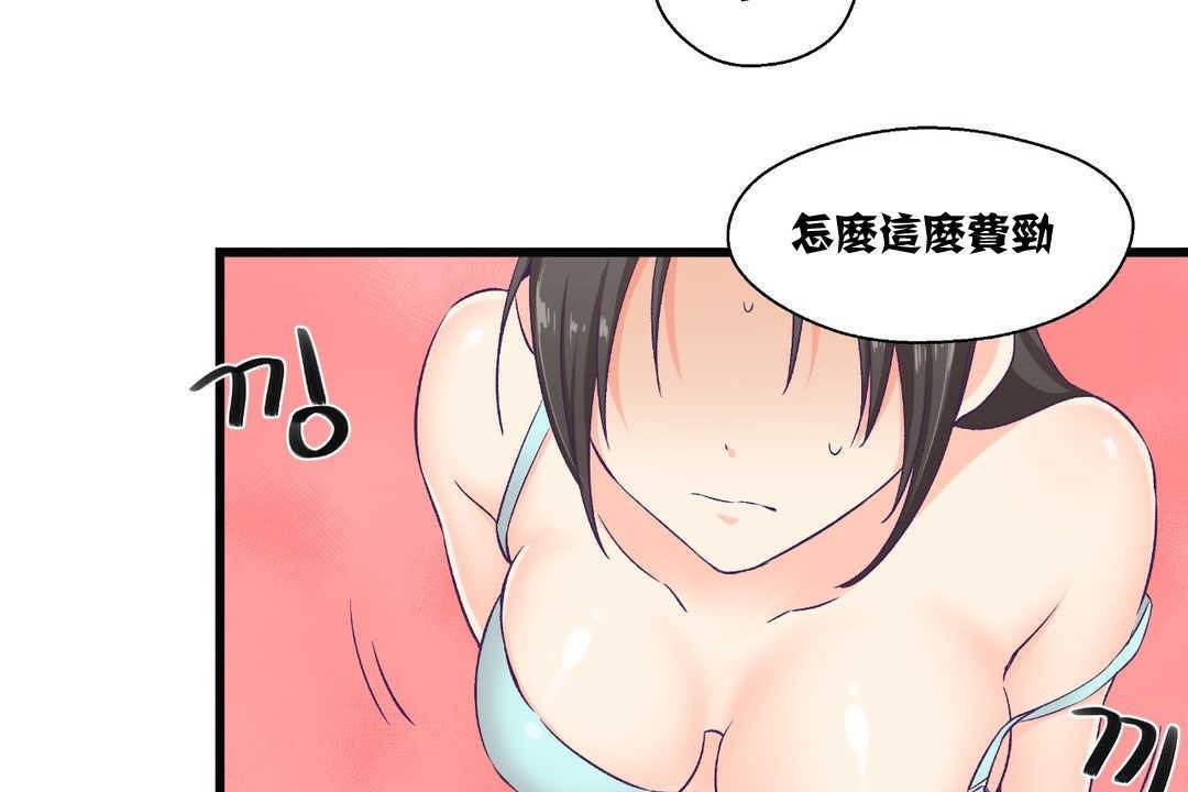 56P - 可爱的他