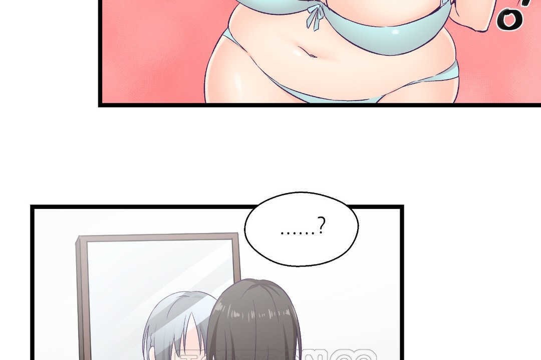 57P - 可爱的他
