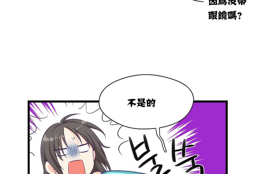 62P - 可爱的他