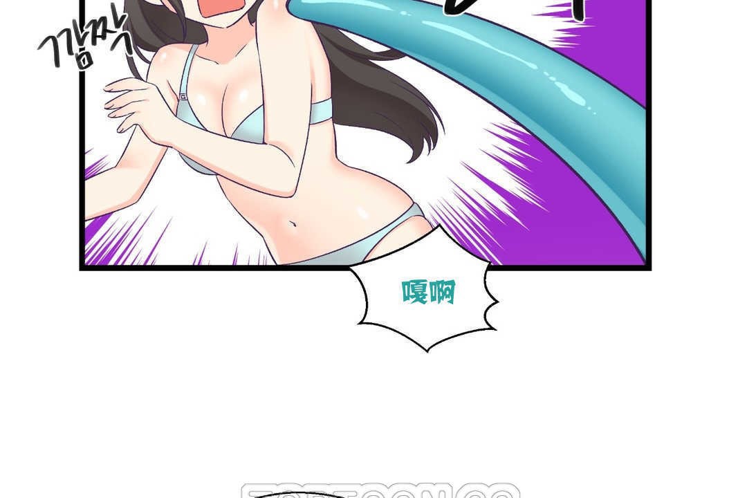 63P - 可爱的他