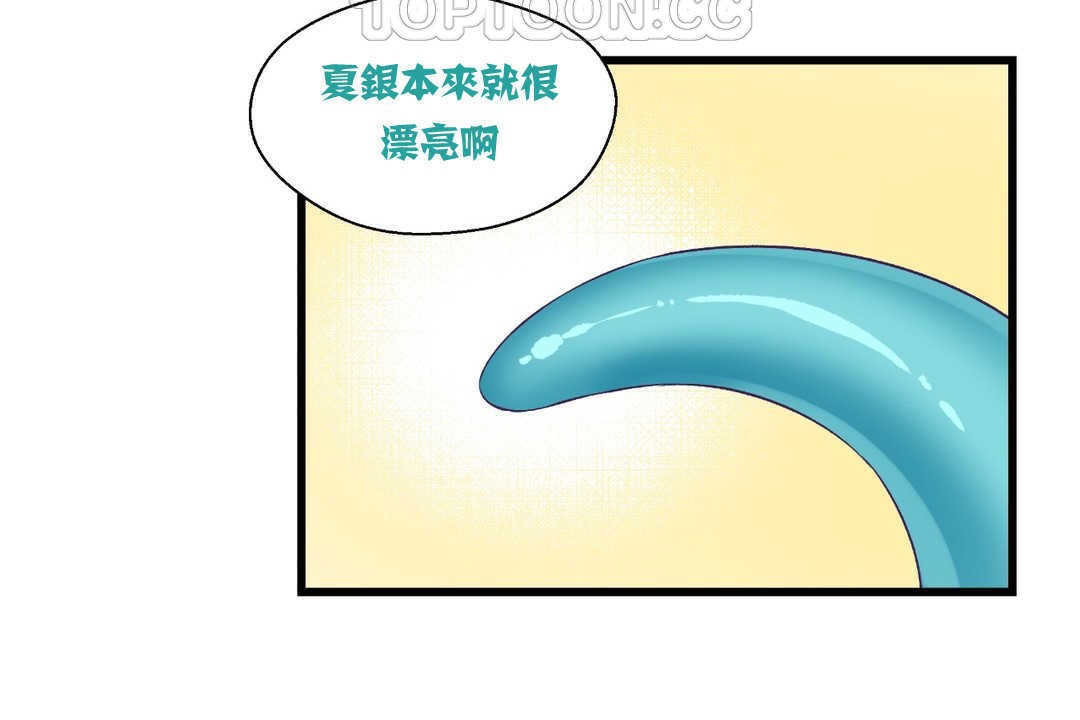 64P - 可爱的他