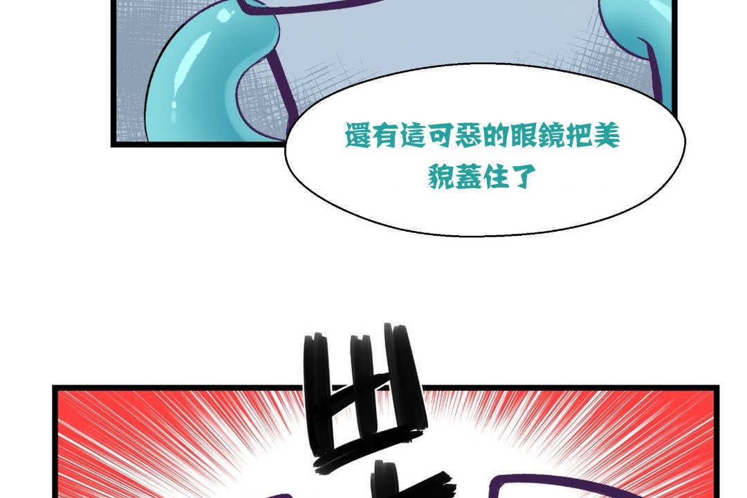 67P - 可爱的他