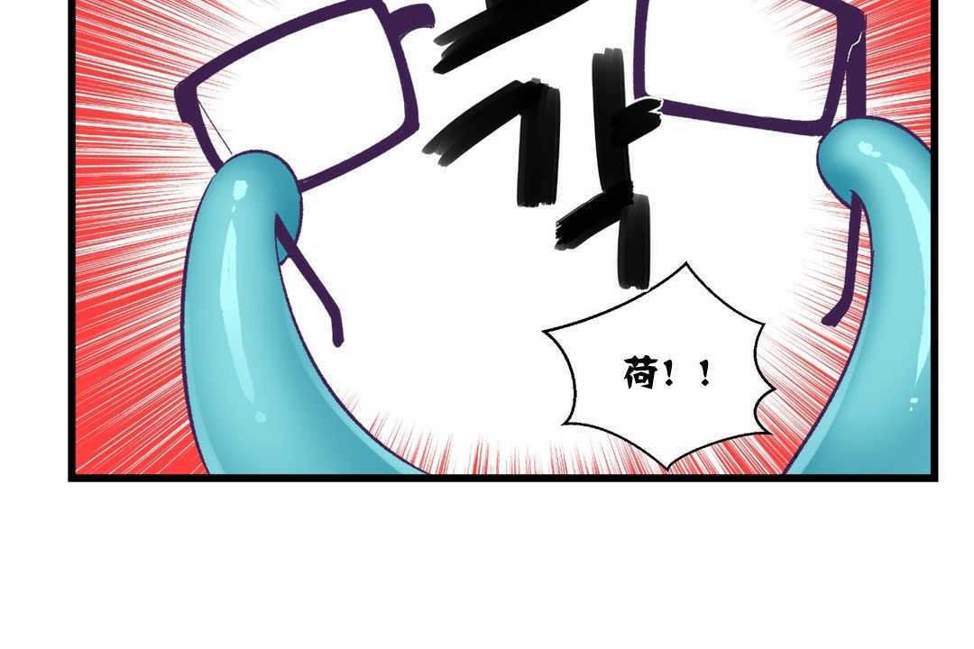 68P - 可爱的他