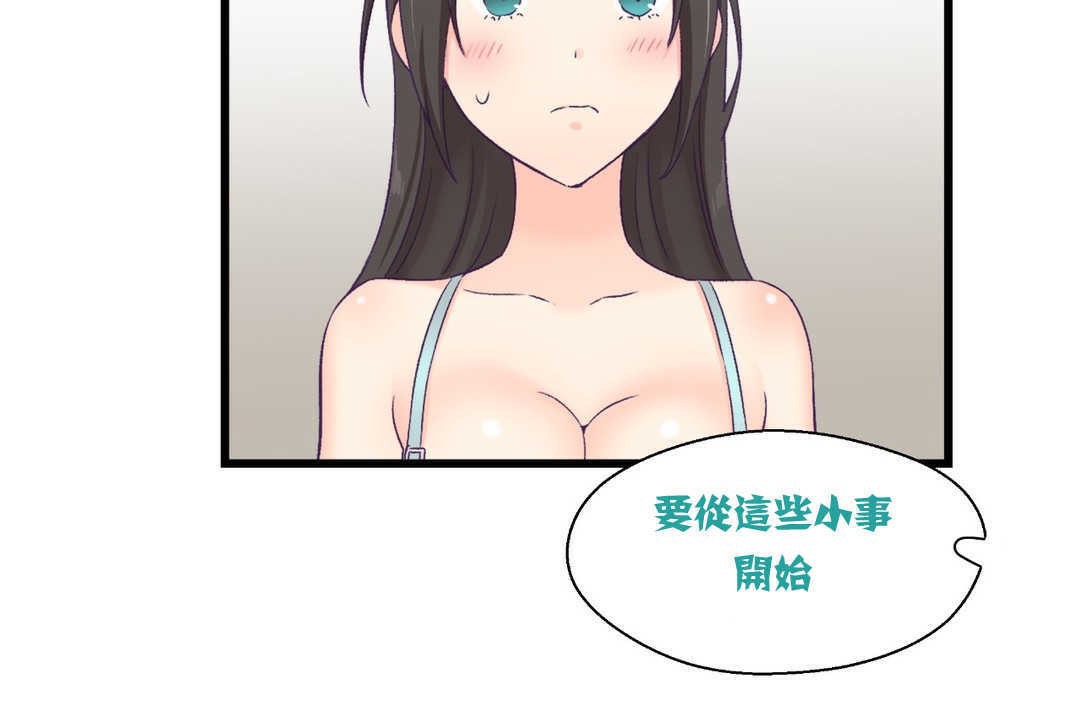 71P - 可爱的他