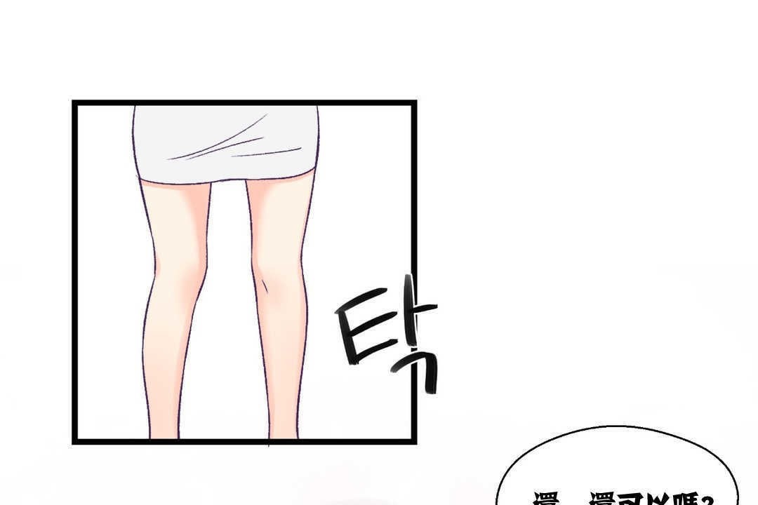 74P - 可爱的他