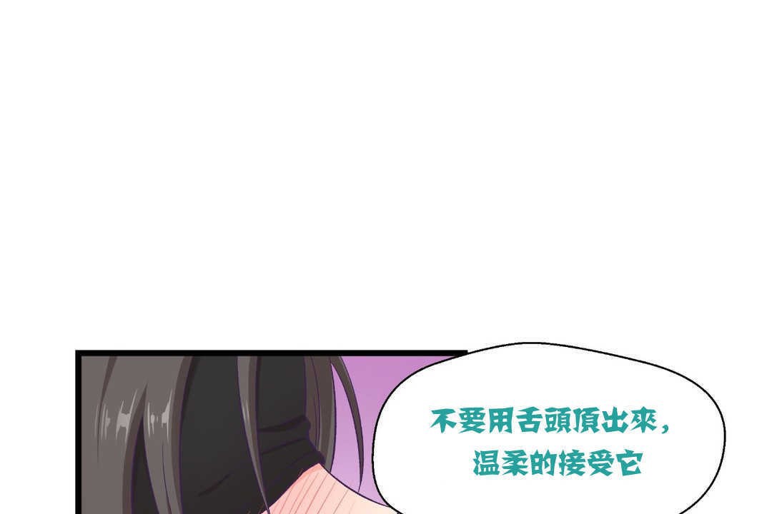 7P - 可爱的他