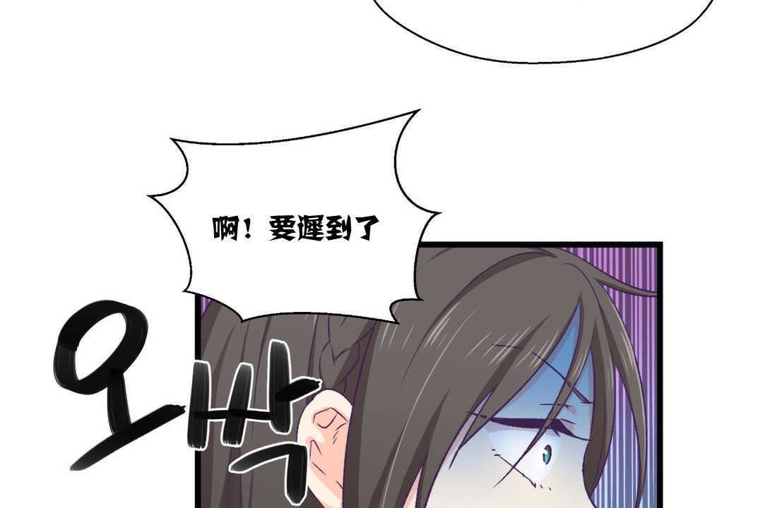79P - 可爱的他
