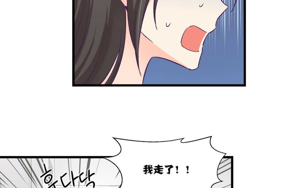 80P - 可爱的他