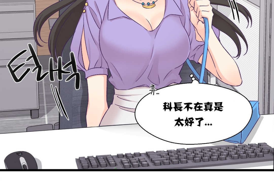 95P - 可爱的他