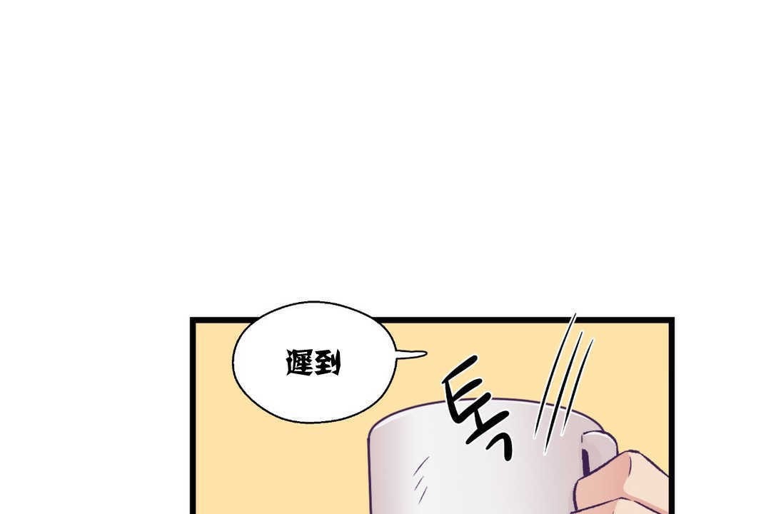 96P - 可爱的他