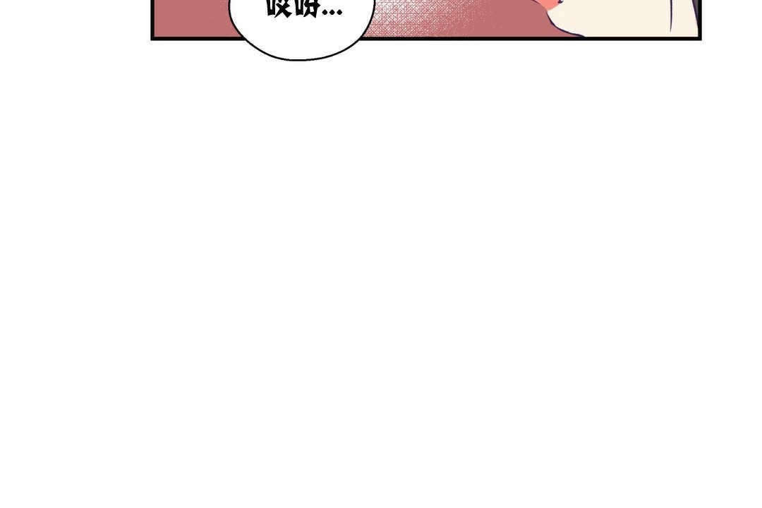 101P - 可爱的他