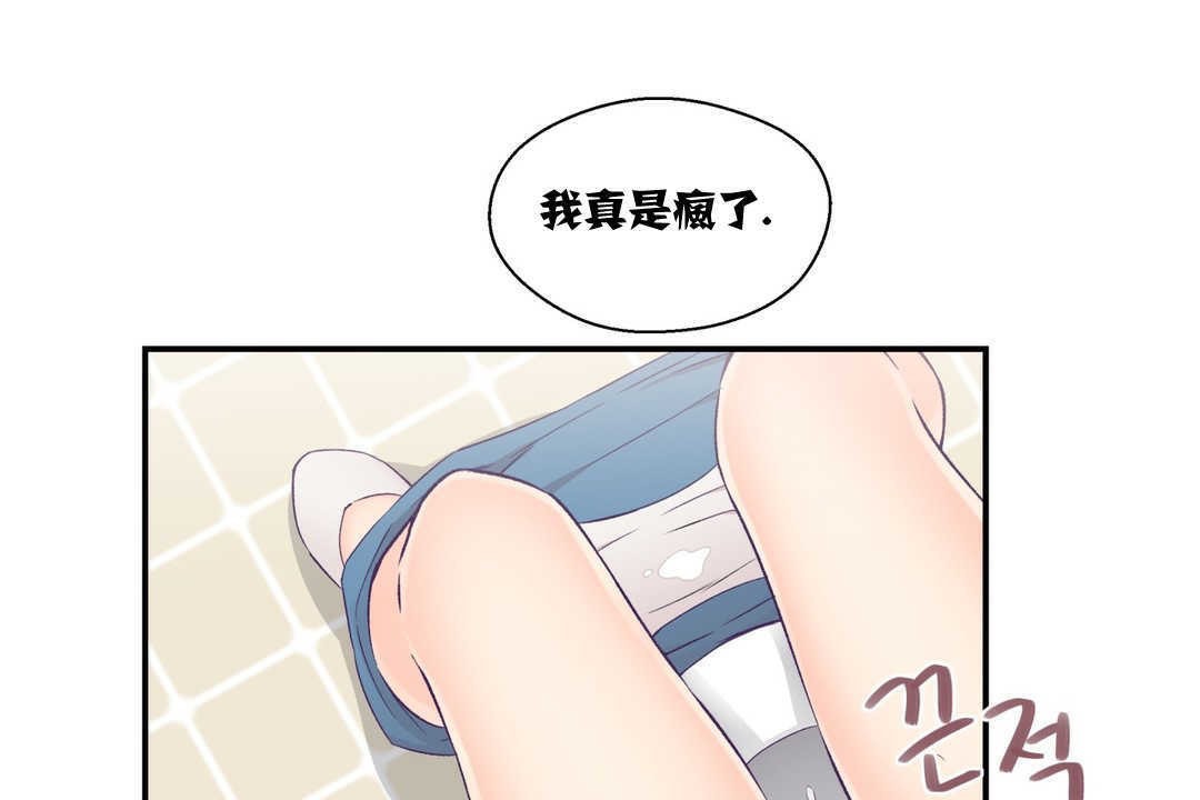 107P - 可爱的他