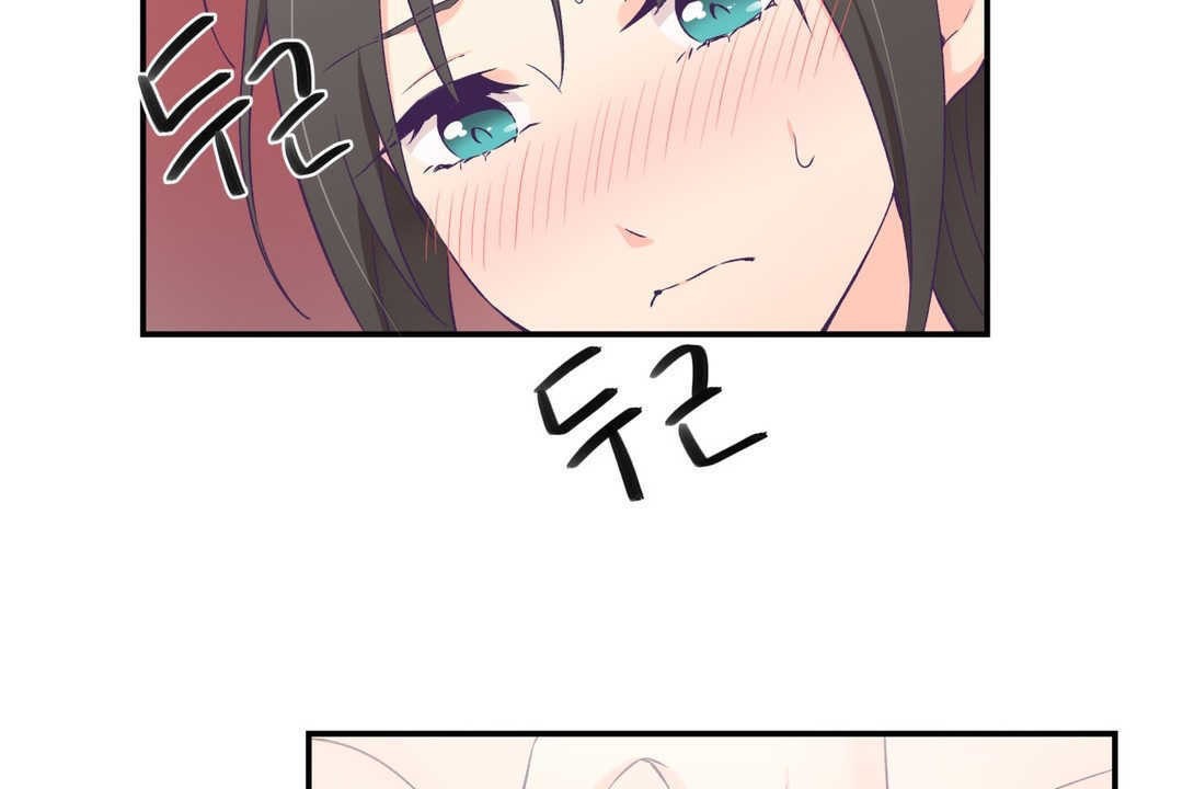 109P - 可爱的他
