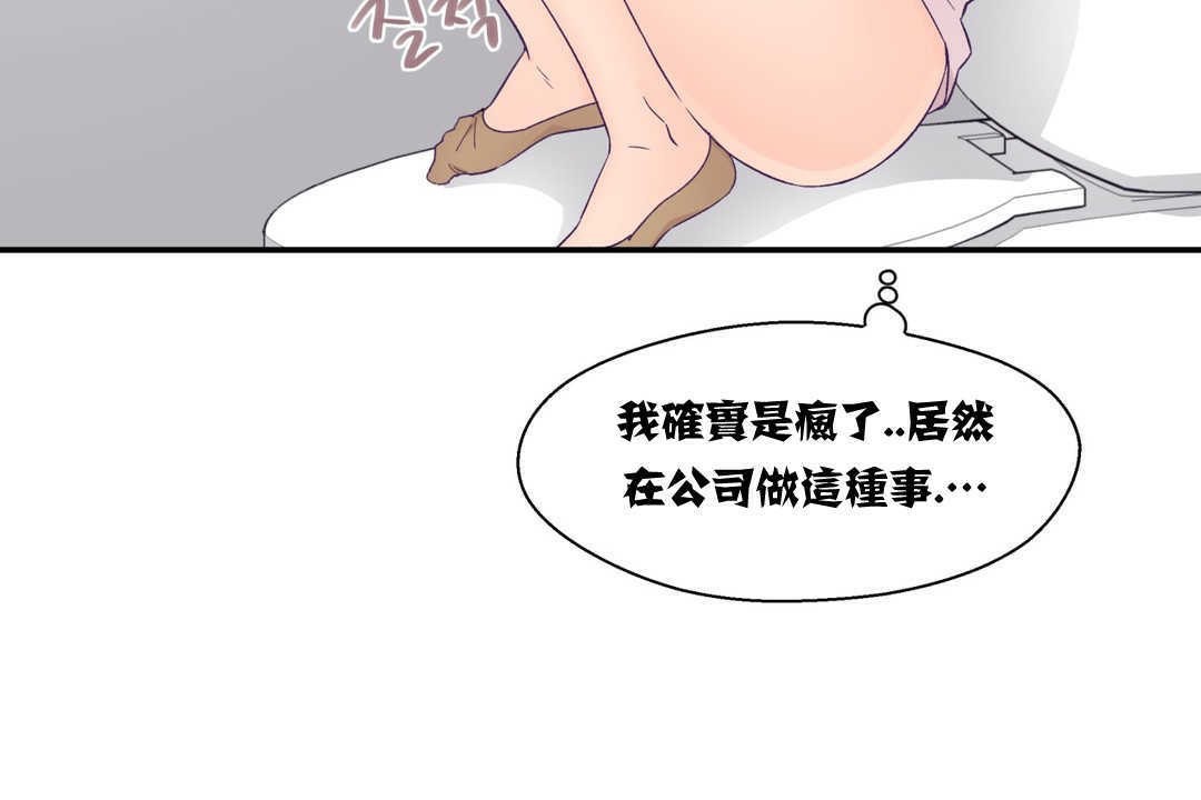 113P - 可爱的他