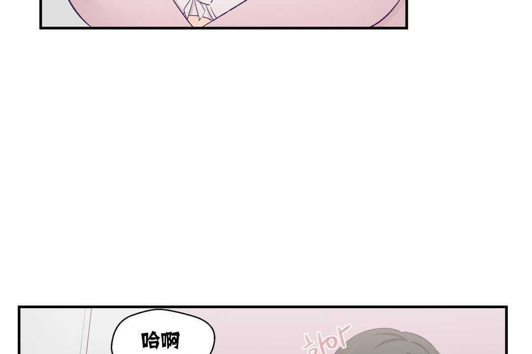 115P - 可爱的他