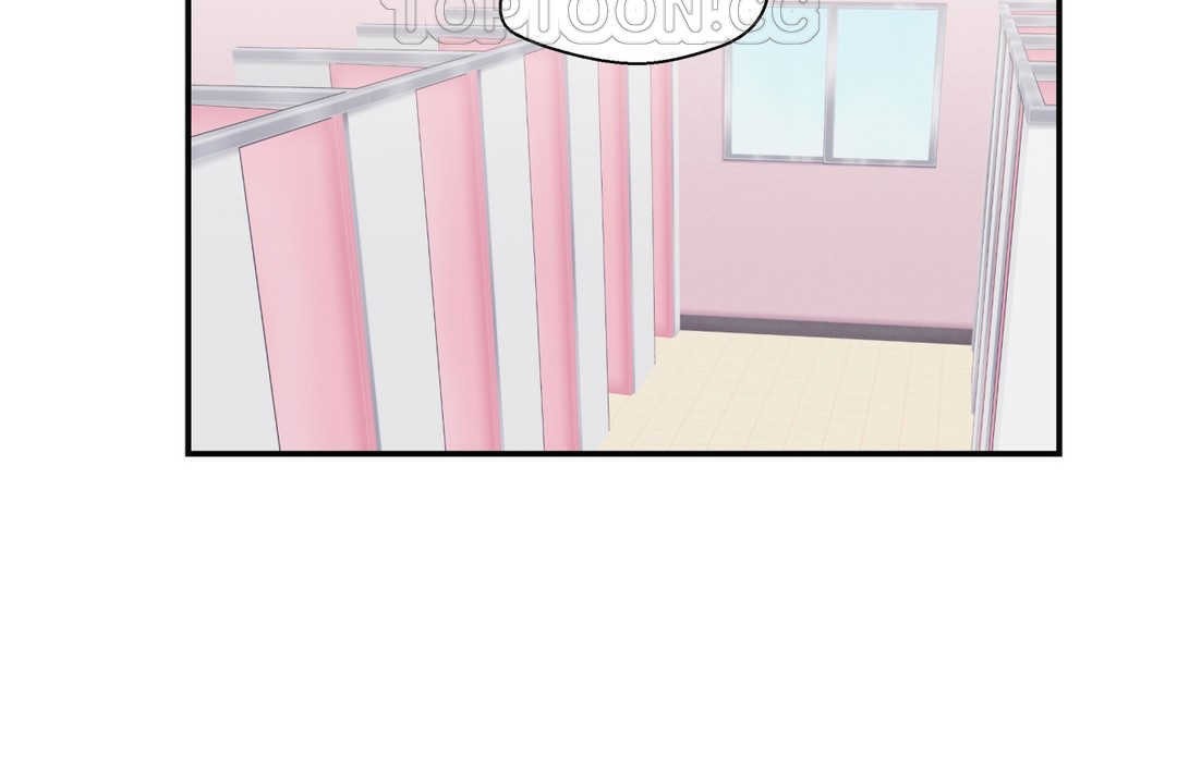 118P - 可爱的他