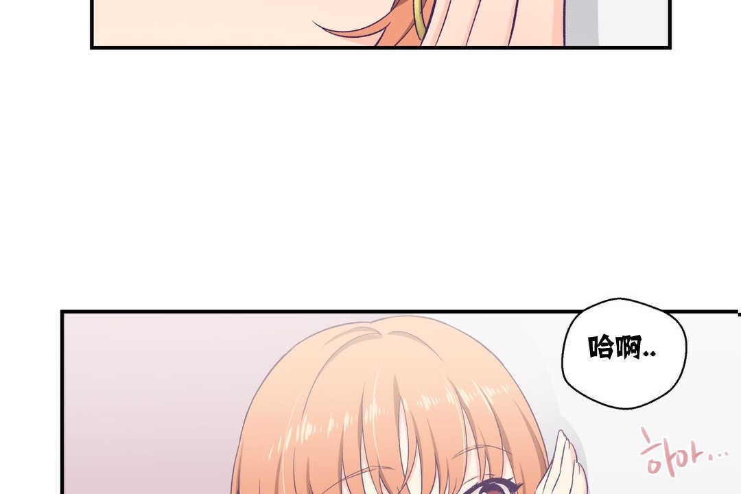 120P - 可爱的他