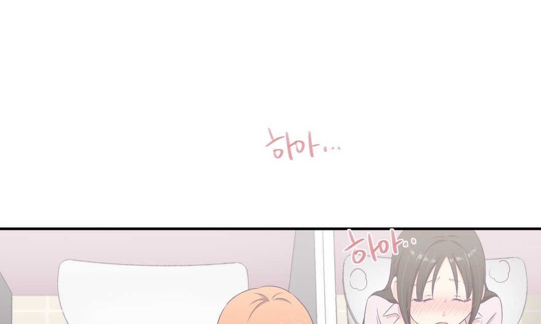 122P - 可爱的他