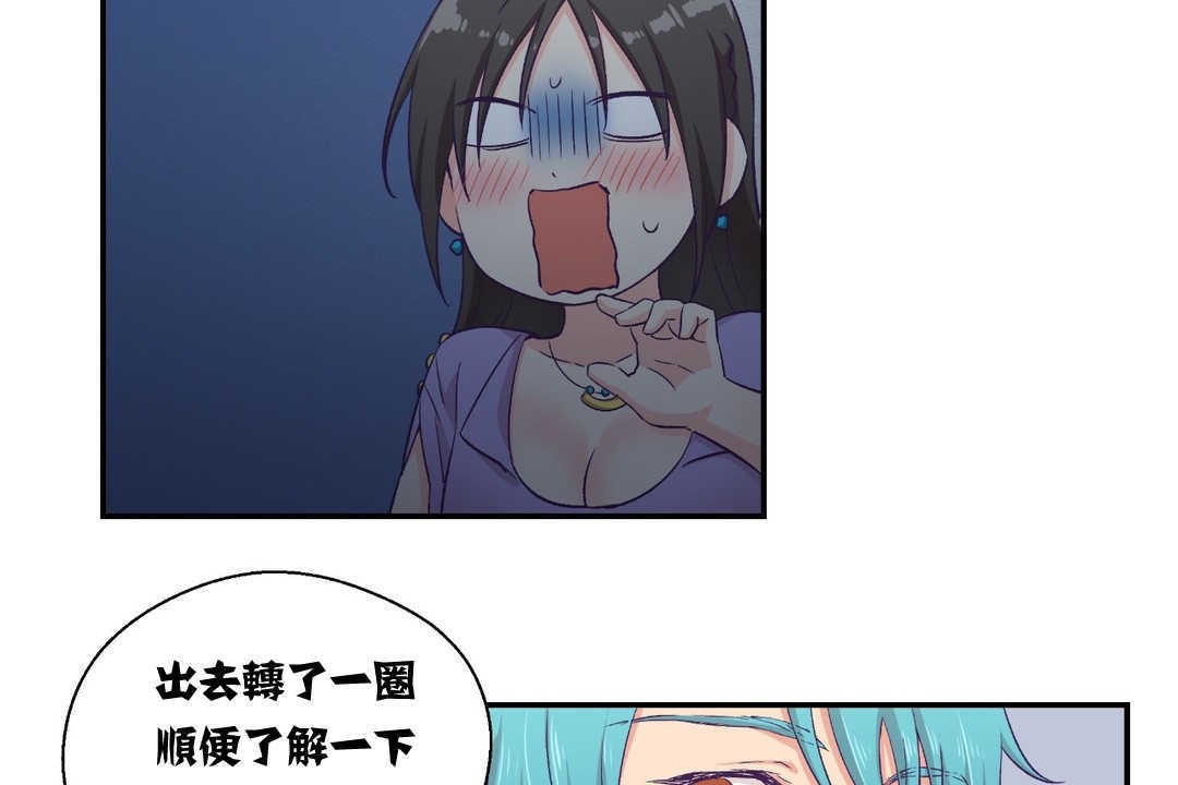 18P - 可爱的他