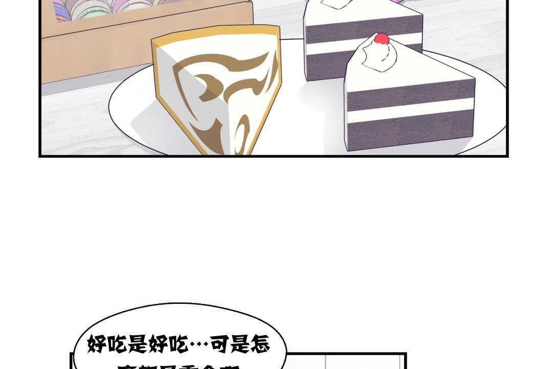 23P - 可爱的他