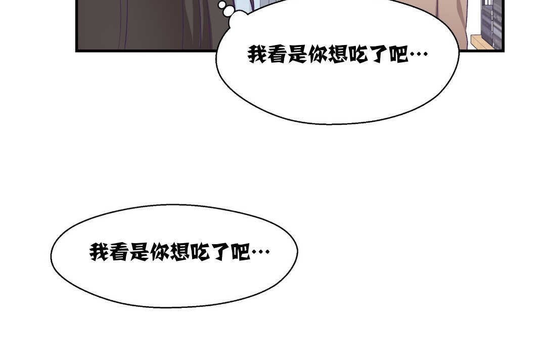 26P - 可爱的他
