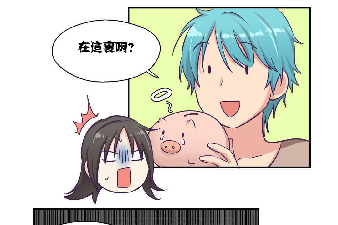 27P - 可爱的他