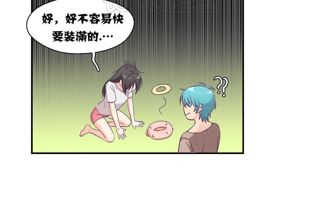 28P - 可爱的他