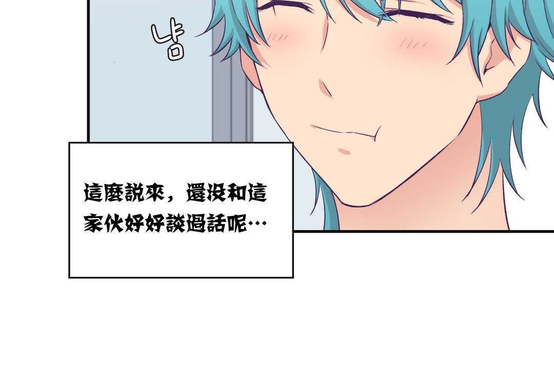31P - 可爱的他