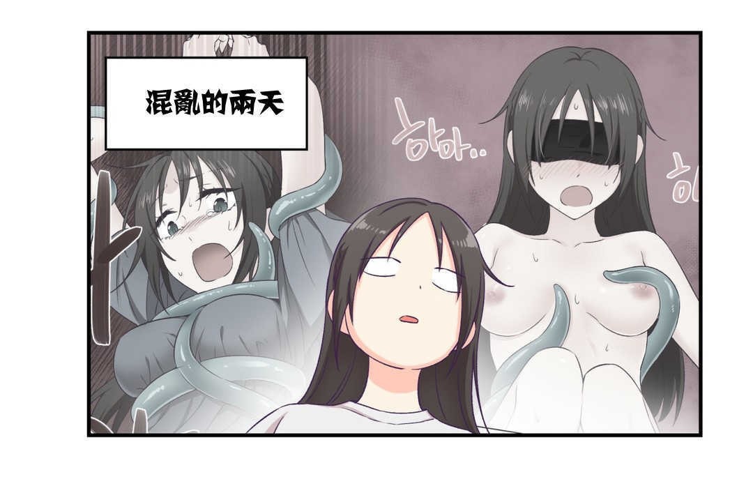 32P - 可爱的他