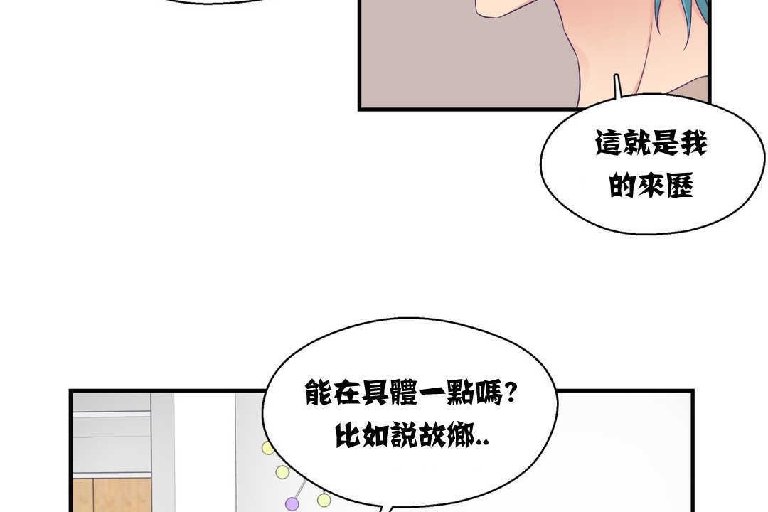 38P - 可爱的他