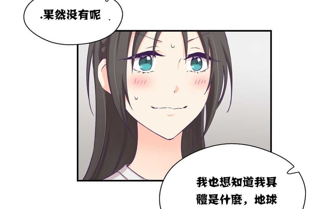 42P - 可爱的他