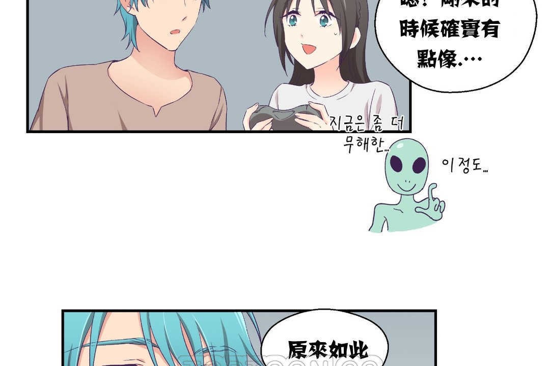 51P - 可爱的他