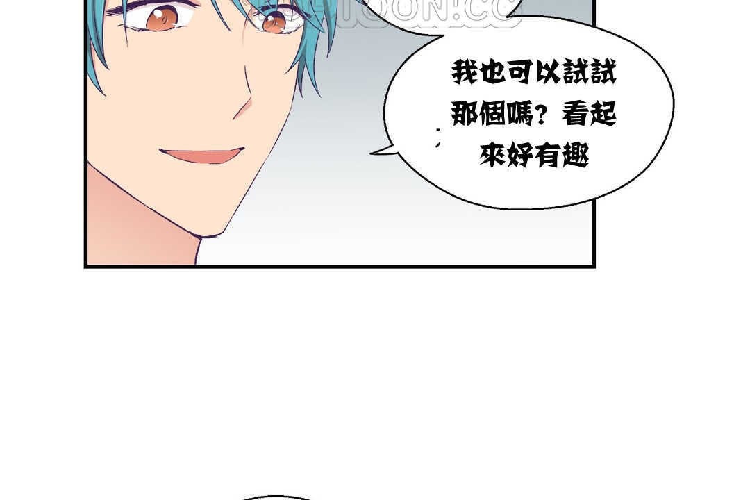 52P - 可爱的他