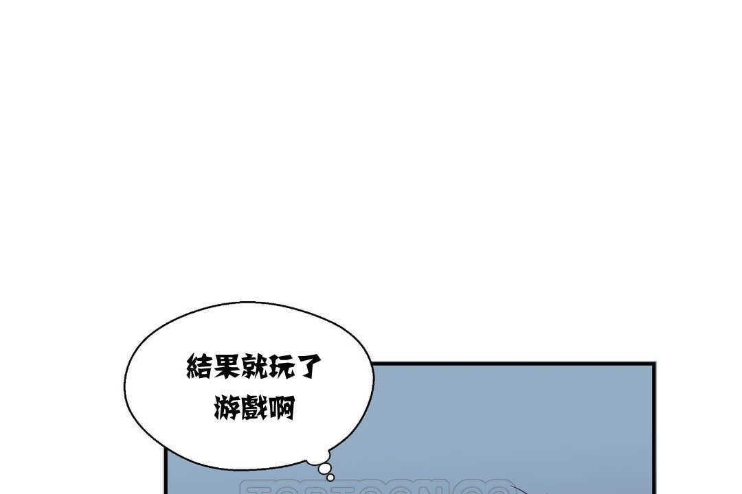 57P - 可爱的他