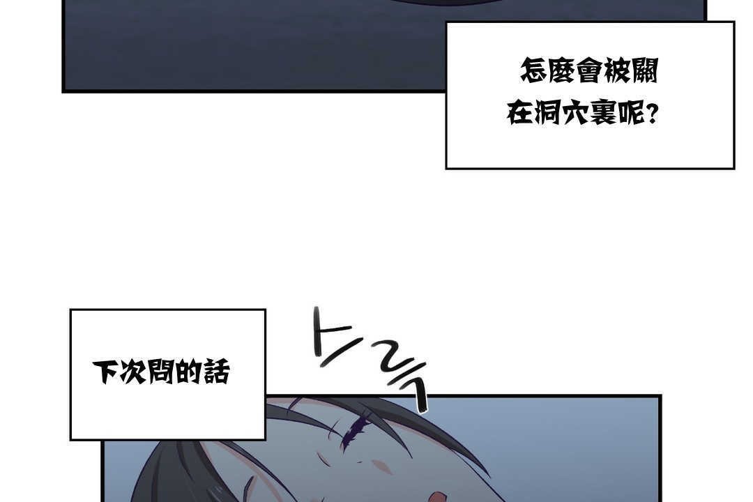 61P - 可爱的他