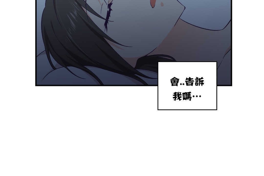 62P - 可爱的他