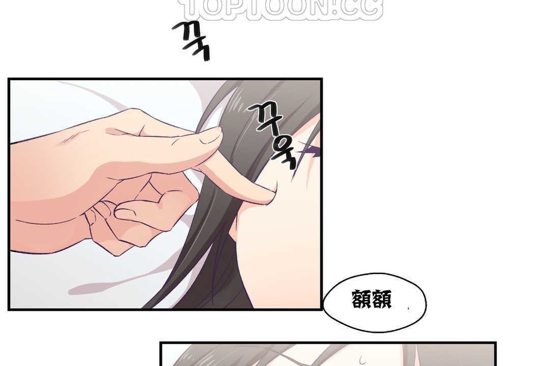 64P - 可爱的他