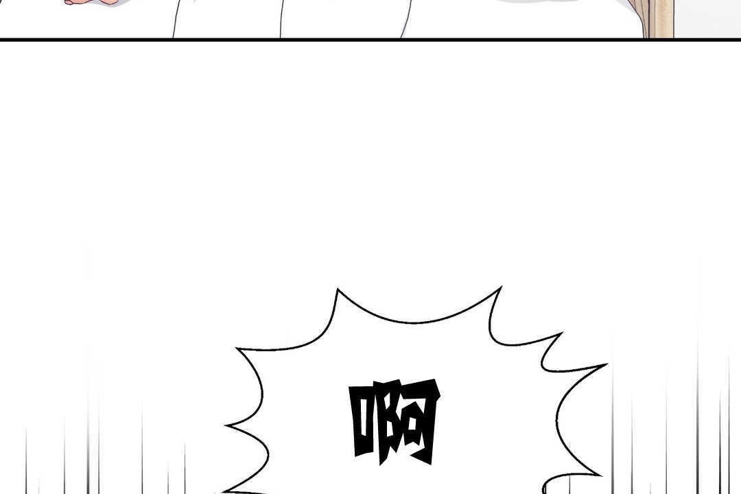 71P - 可爱的他