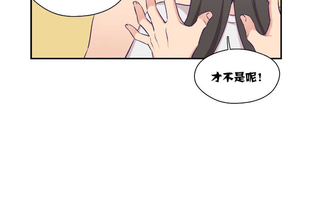 74P - 可爱的他