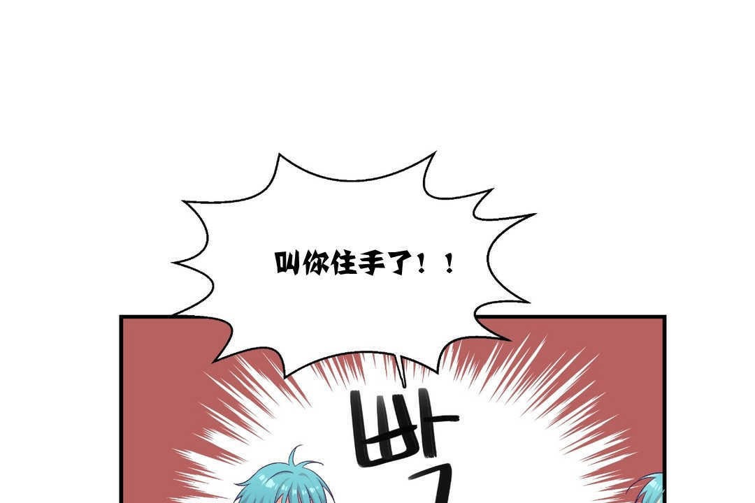 80P - 可爱的他