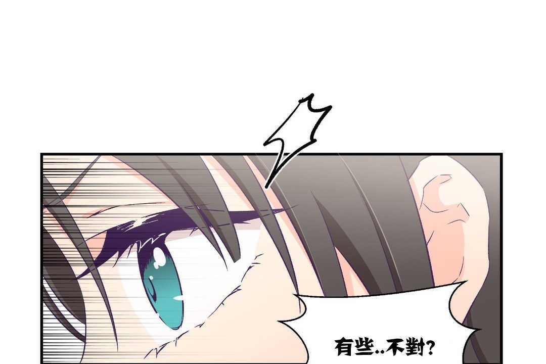 84P - 可爱的他